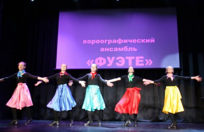Отчетный концерт хореографического ансамбля состоится в районе Чертаново Северное