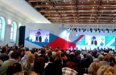 В Москве прошел городской форум «За равные права и равные возможности», организованный столичным отделением партии «Единая Россия»