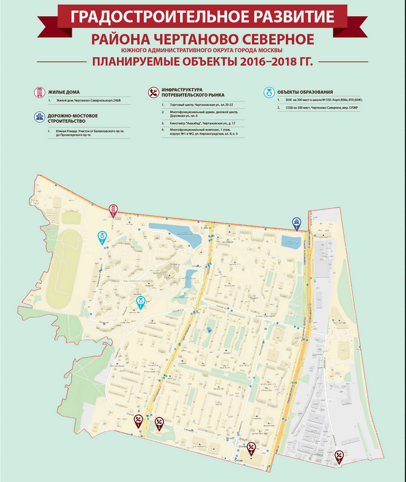 Карта северное чертаново микрорайон