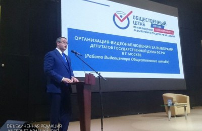 Алексей Шапошников: Молодежь не должна оставаться в стороне от политической жизни