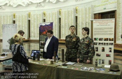Патриотический форум в Москве
