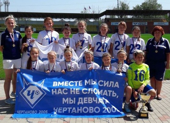 Команда девочек "Чертаново" стала победителем Первенства России