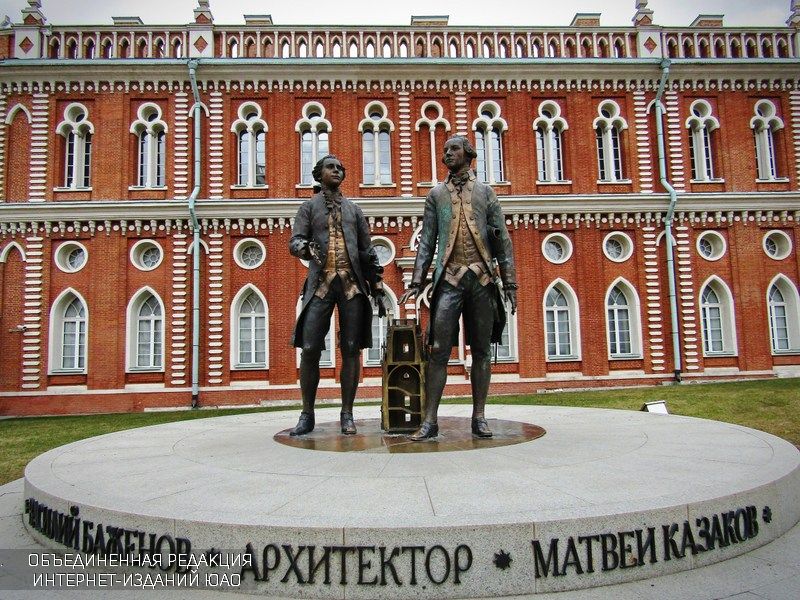Москва культура