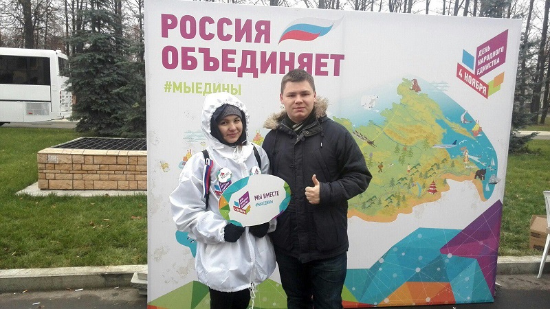 Активисты района посетили концерт в "Лужниках"