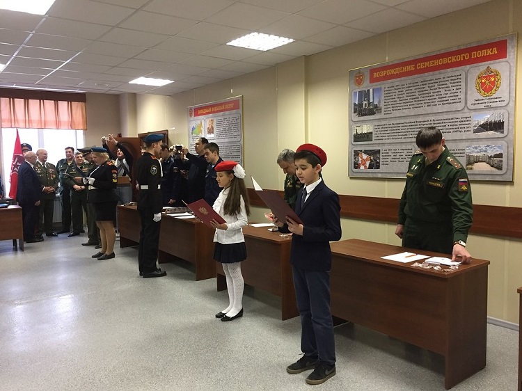 Ученики школы №1623 на принятии клятвы юнармейцев