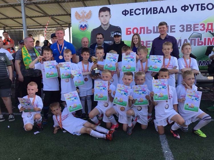 Футболисты «Чертанова» 2010 года рождения