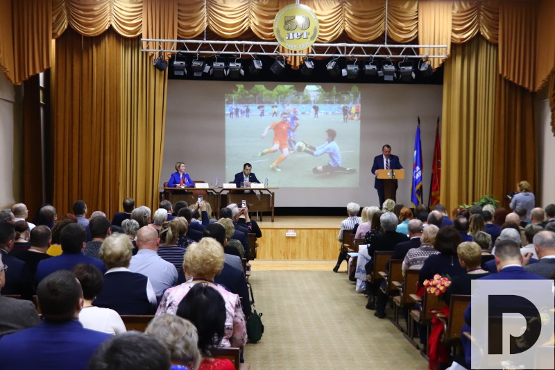 Конференция местного отделения Всероссийской политической партии «Единая Россия»