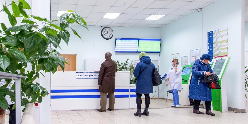 В московской поликлинике