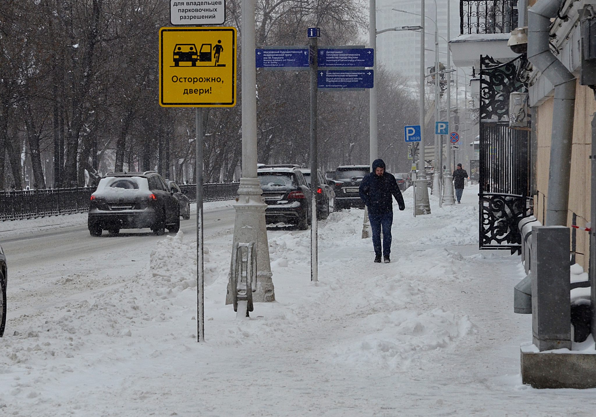 Первые ограничения в москве. Ковидные ограничения.