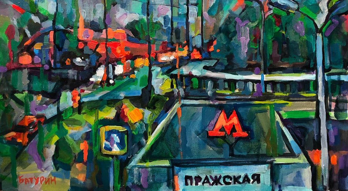 ТО «Художники Чертанова» открыли прием заявок на новую выставку. Фото предоставил Александр Батурин