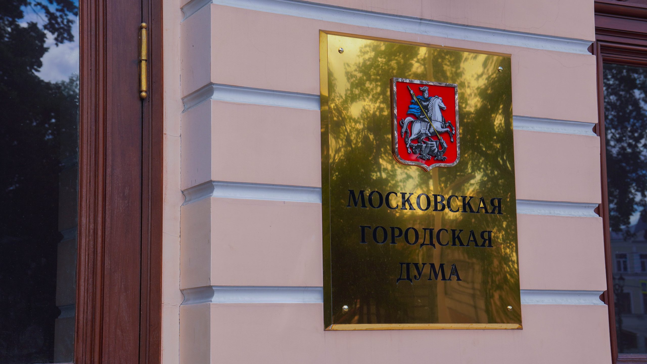 В Москве создан Общественный штаб по наблюдению за выборами. Фото: Анна Быкова, «Вечерняя Москва»