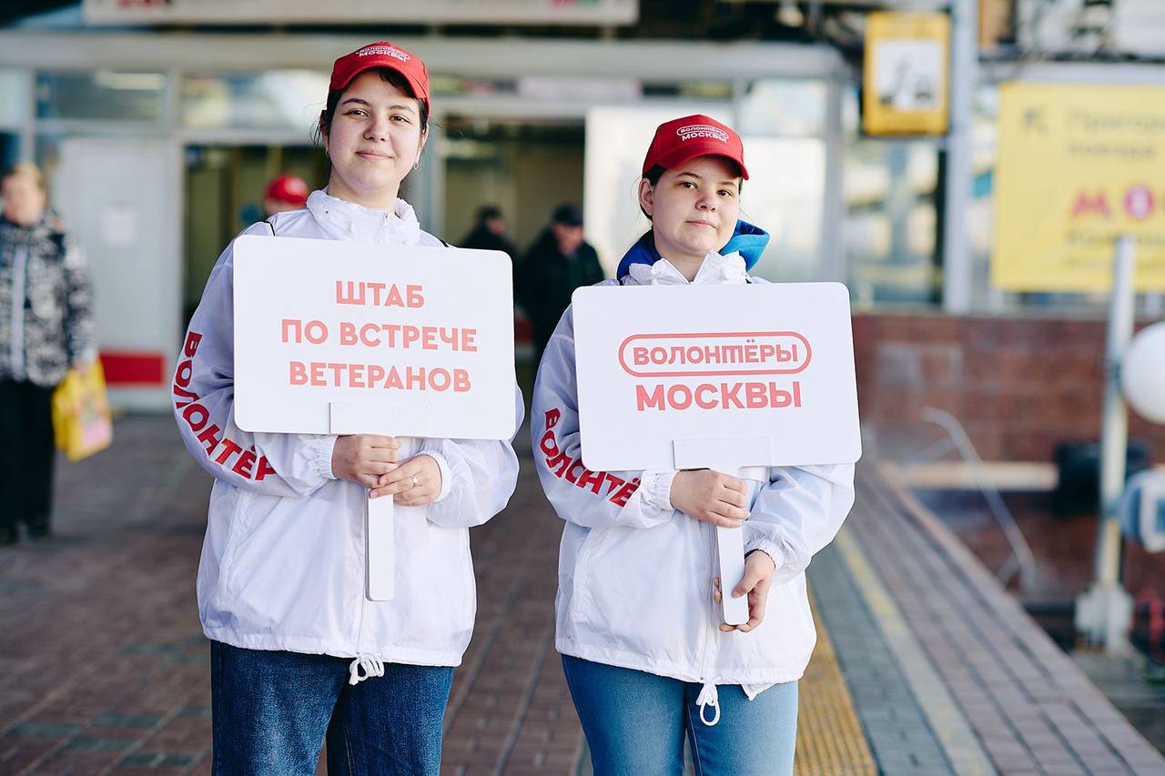 Как волонтеры помогают прибывающим в столицу на День Победы ветеранам. Фото: пресс-служба Комитета общественных связей и молодежной политики города Москвы