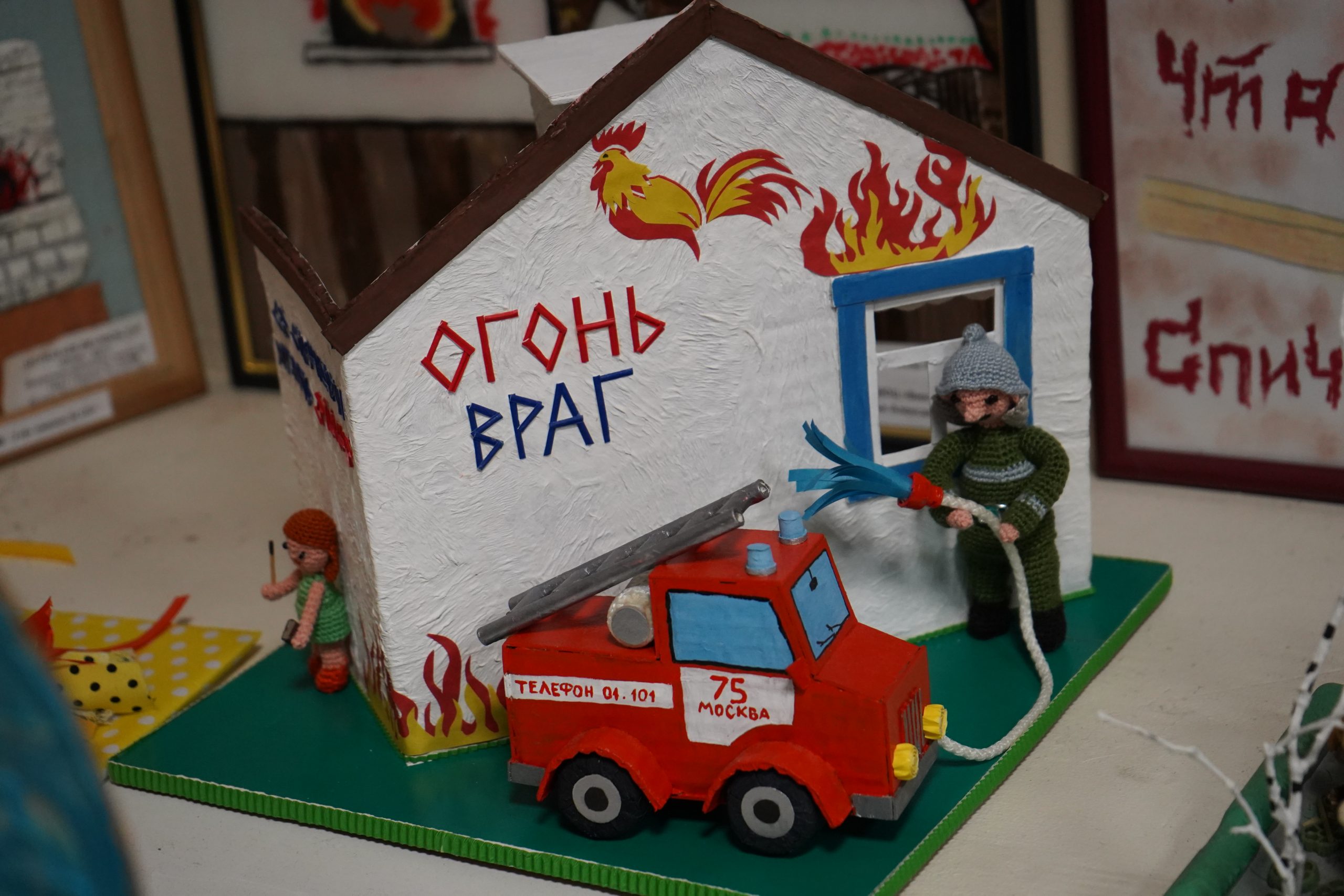 Сотрудники СД «Чертаново» провели мероприятие в честь Дня пожарной охраны. Фото: Анна Быкова, «Вечерняя Москва»