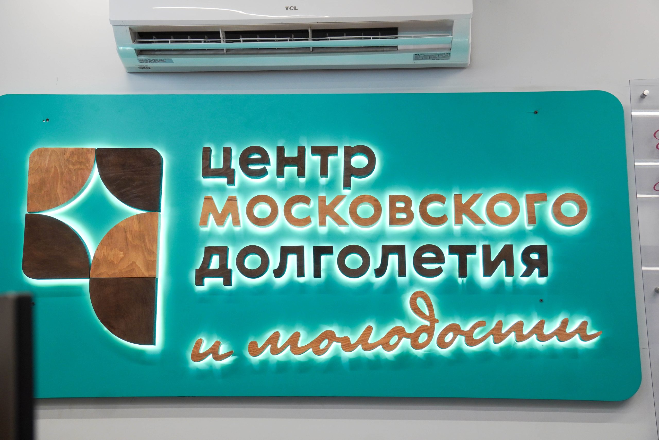 Открыта запись на экскурсии проекта ЦМД «Добрый автобус». Фото: Ксения Догонашева, «Вечерняя Москва»