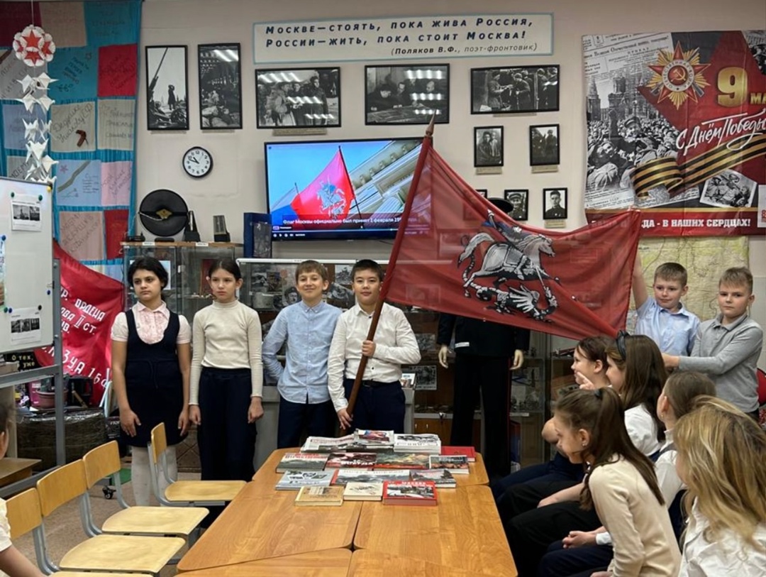 Ученики школы №1158 изучили символы столицы на уроках мужества. Фото: официальная страница школы №1158 в социальных сетях