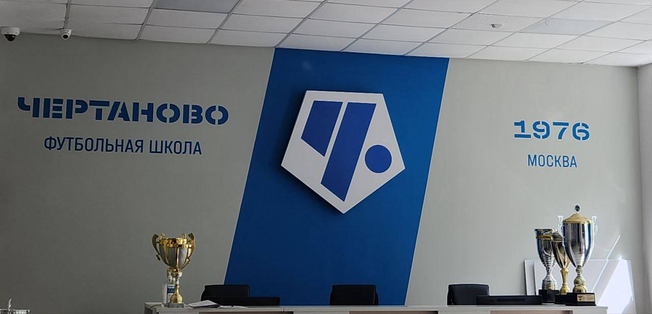 ЮФЛ: Юные футболисты «Чертаново» сыграют с «Рубином» в Казани. Фото: Алина Моисеенко, «Вечерняя Москва»