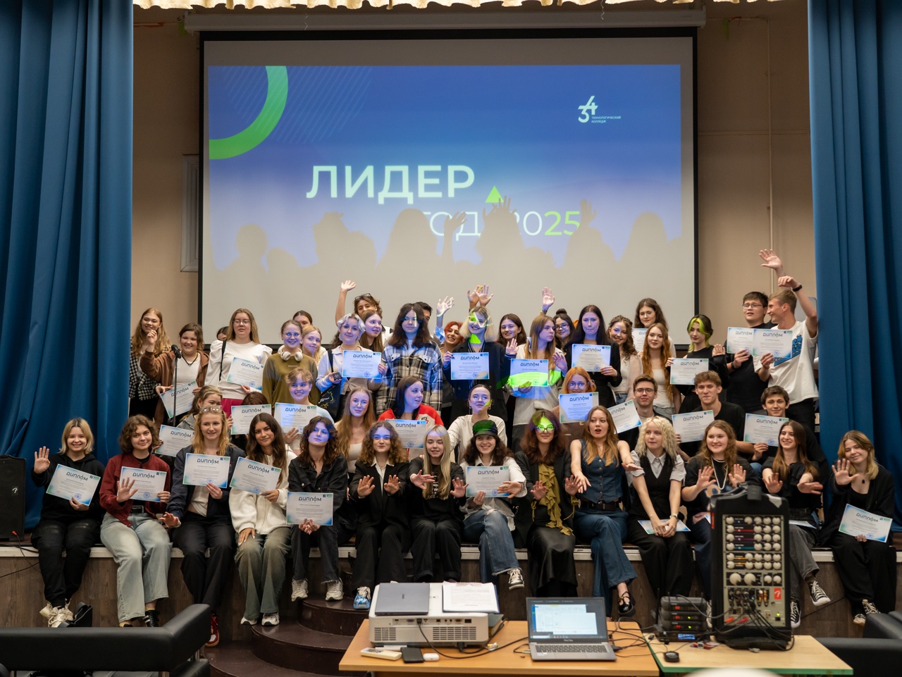 «Лидер колледжа 2024»: в Технологическом колледже №34 провели церемонию награждения. Фото: официальная страница Технологического колледжа №34 в социальных сетях
