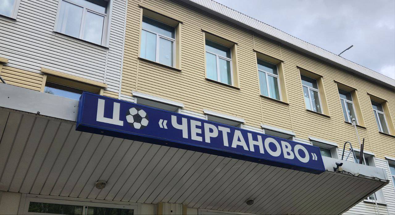 Футболисты «Чертанова» сыграют против ФК «Звезда» в матче 16-го тура Второй лиги Б. Фото: Алина Моисеенко, «Вечерняя Москва»