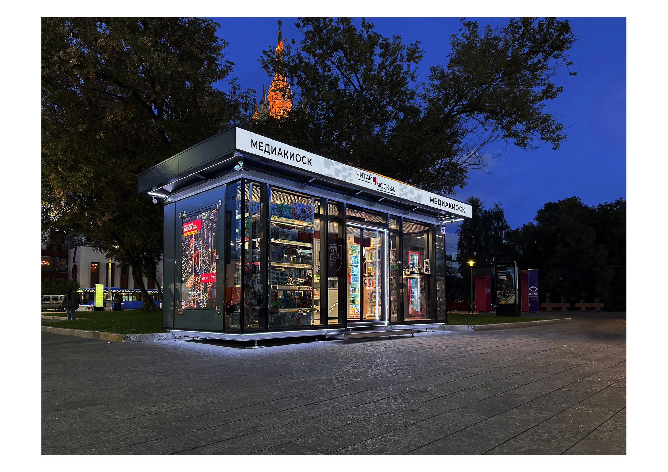 Печать, мороженое и онлайн-заказ: в столице запустили первые медиакиоски. Фото: Александр Аседач, АО «Мосгорпечать»