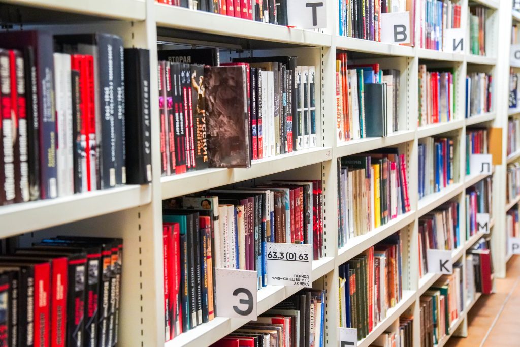 Мероприятие в честь Всероссийского дня чтения пройдет в библиотеке №151. Фото: Ксения Догонашева, «Вечерняя Москва»