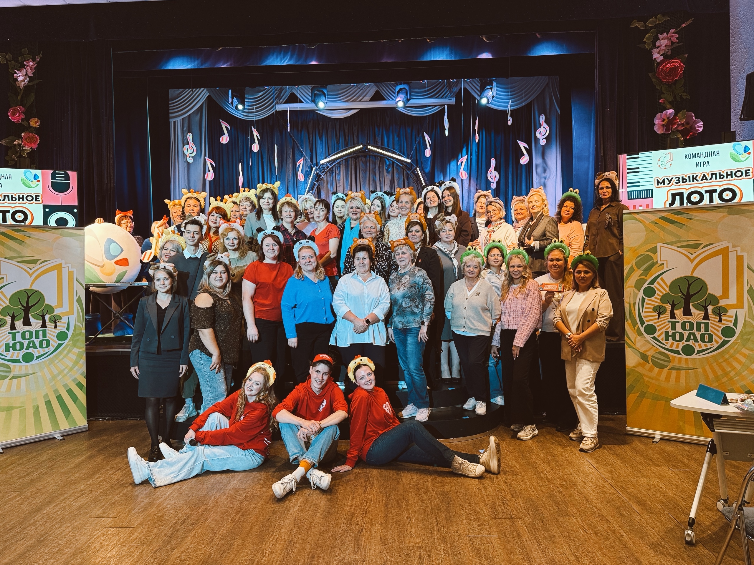 Игру «Музыкальное лото» провели в Центре внешкольной работы «На Сумском». Фото: официальная страница Центра внешкольной работы «На Сумском» в социальных сетях