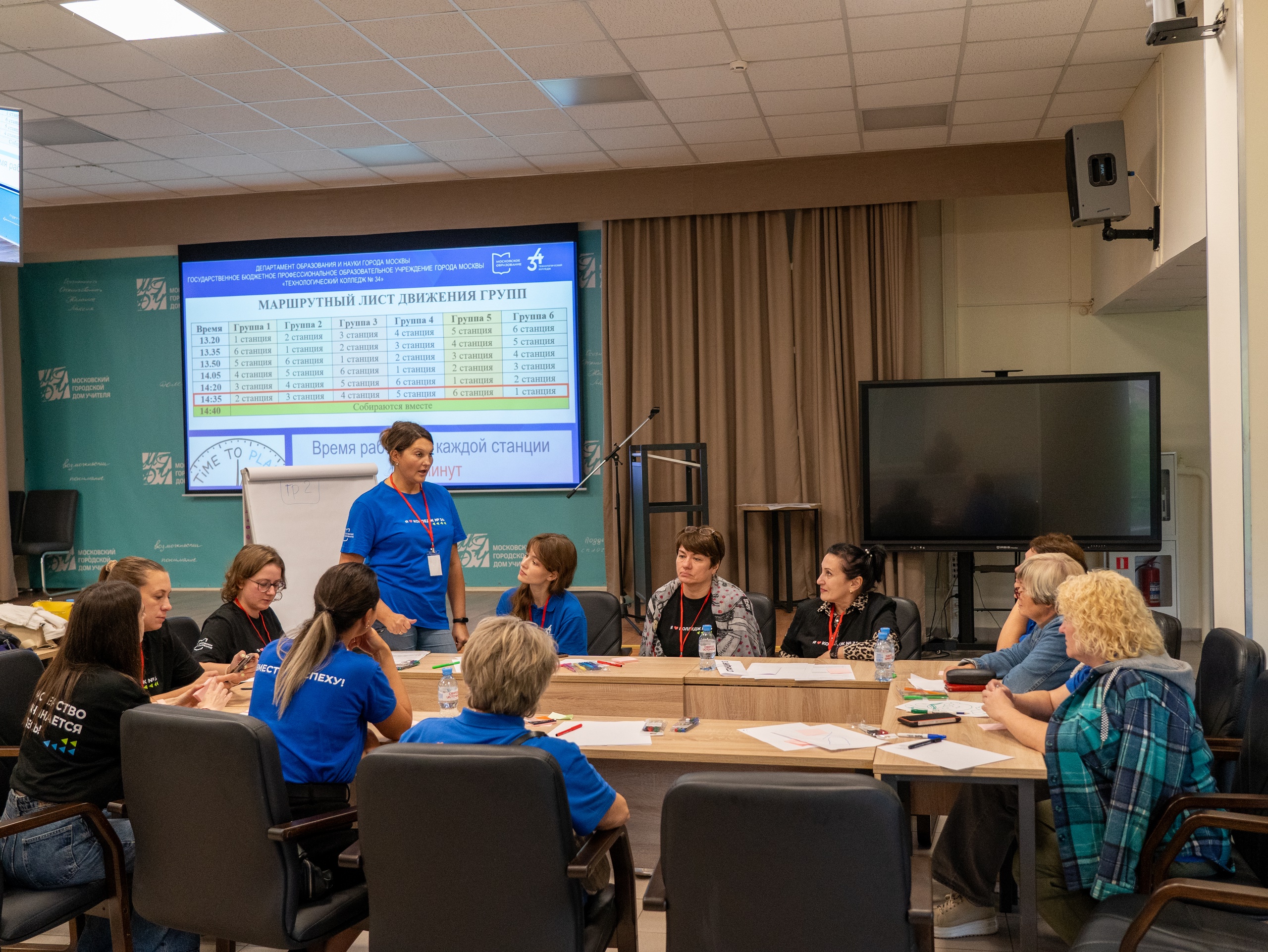 Педагогический совет начали в Технологическом колледже №34. Фото: официальная страница Технологического колледжа №34 в социальных сетях