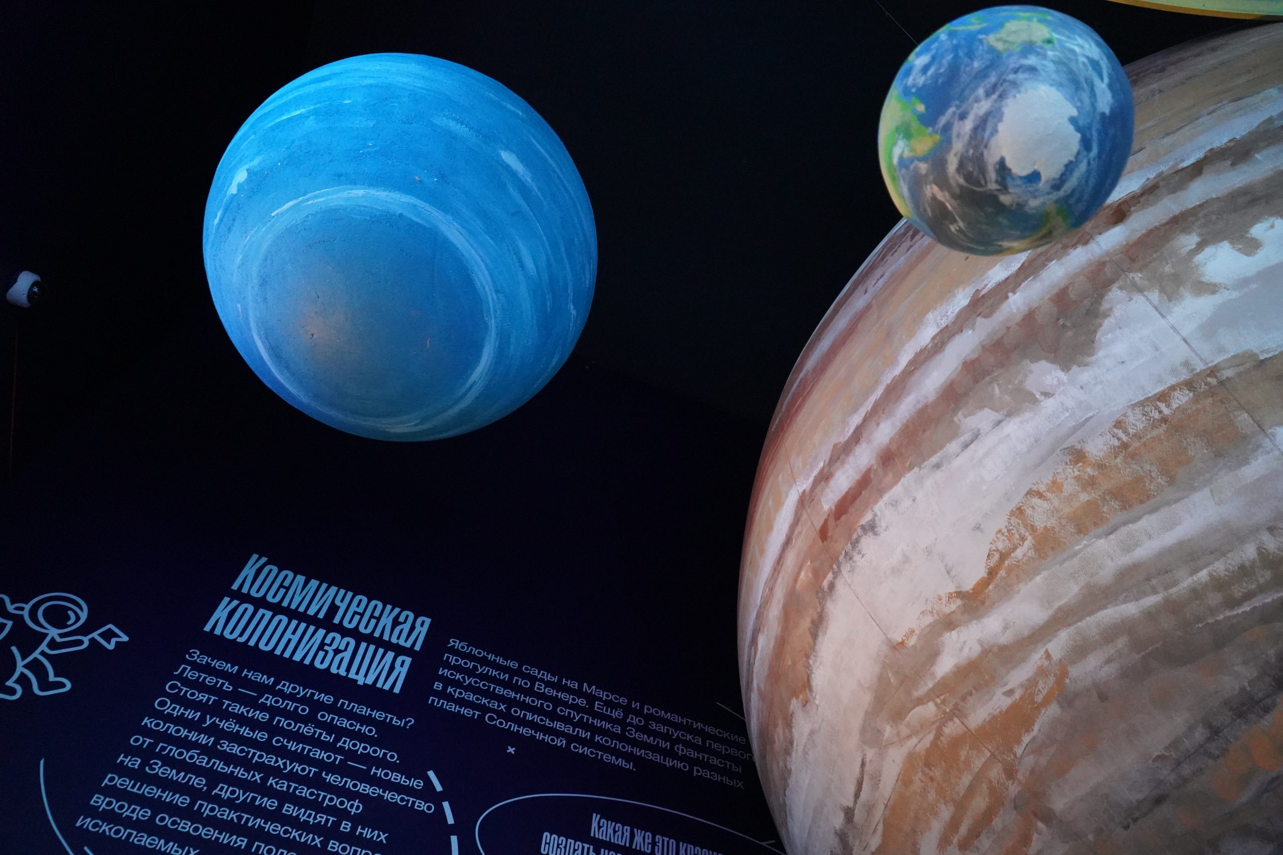 Детское развлекательное мероприятие пройдет в МКЦ «Северное Чертаново». Фото: Анна Быкова, «Вечерняя Москва»