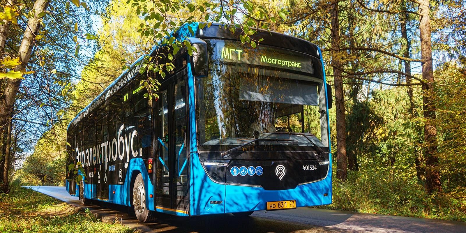 Электробусы вышли на маршрут через район Чертаново Северное. Фото: пресс-служба ГУП «Мосгортранс»