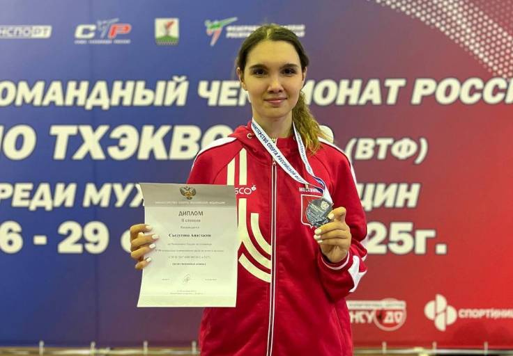Тхэквондистка МЦБИ заняла второе место на Чемпионате России. Фото: официальная страница Московского центра боевых искусств в социальных сетях