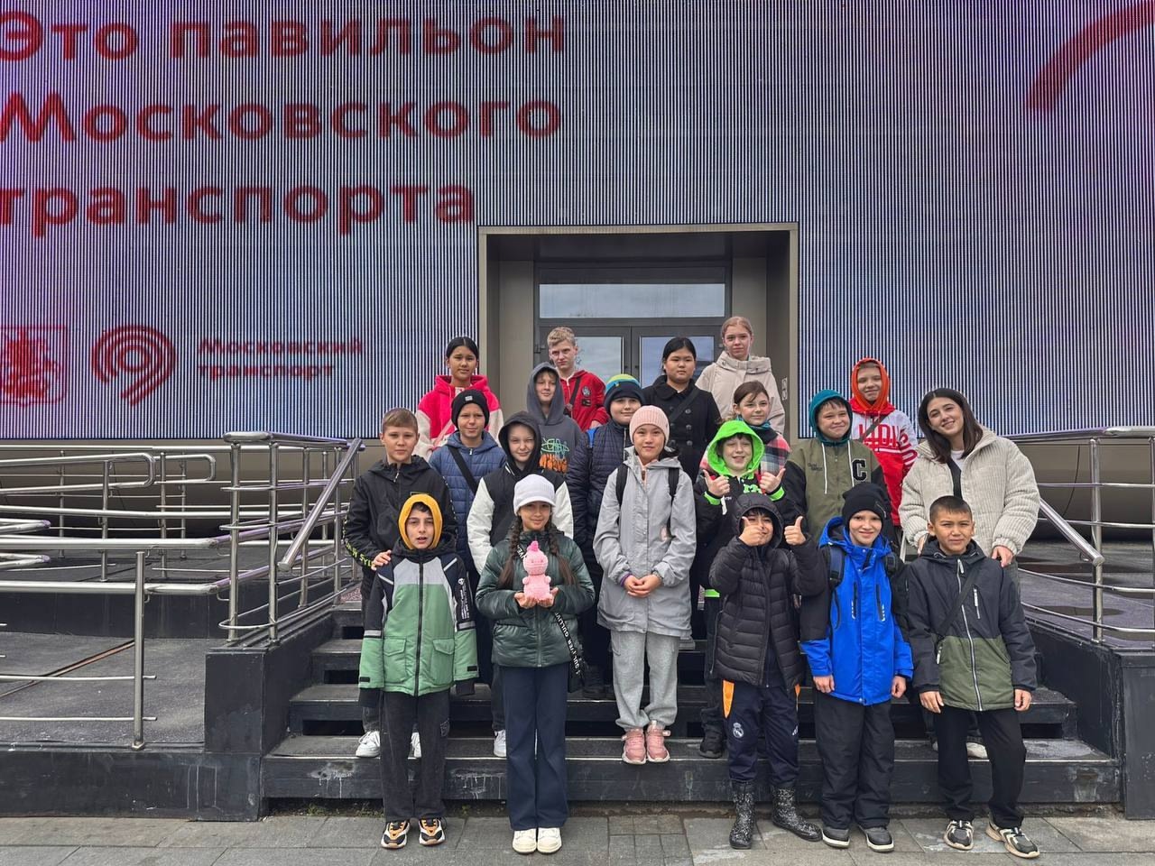 Ученики 5 «З» класса школы школы №851 стали участниками экскурсии в Павильоне Московского транспорта. Фото: официальная страница школы №851 в социальных сетях