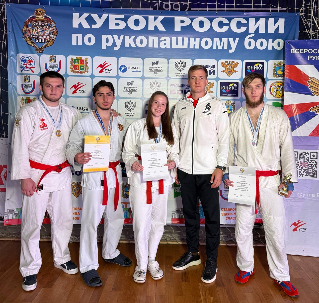 Спортсмены МЦБИ завоевали медали Кубка России по рукопашному бою. Фото: страница Московского центра боевых искусств в социальных сетях