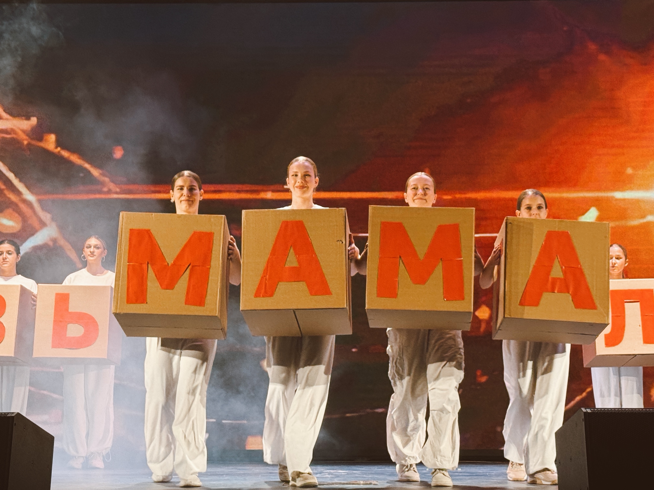 Концерт в честь Дня матери состоялся в Центре внешкольной работы «На Сумском». Фото: официальная страница