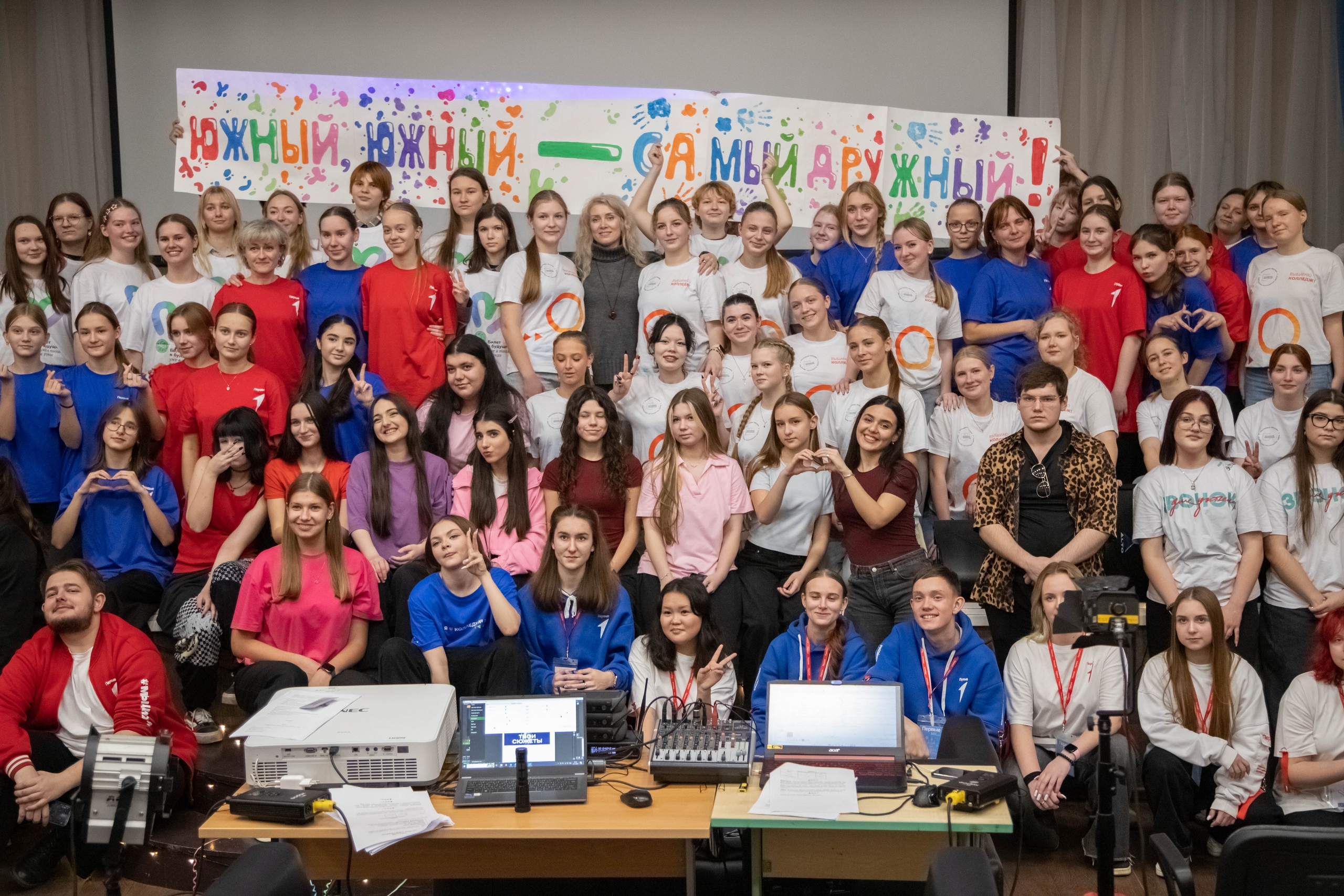 Студенты Технологического колледжа №34 стали участниками фестиваля «ПроЮжный». Фото: официальная страница Технологического колледжа №34 в социальных сетях