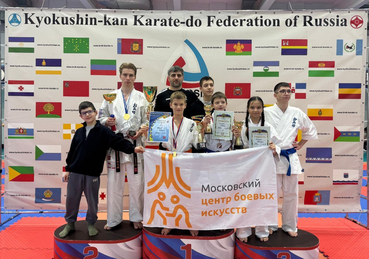 Воспитанники МЦБИ завоевали медали Кубка России по киокусинкай. Фото: официальная страница Московского центра боевых искусств в социальных сетях