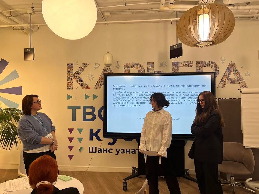 Первокурсники ТК №34 стали участниками тренинга в центре «Моя карьера». Фото: официальная страница Технологического колледжа №34 в социальных сетях