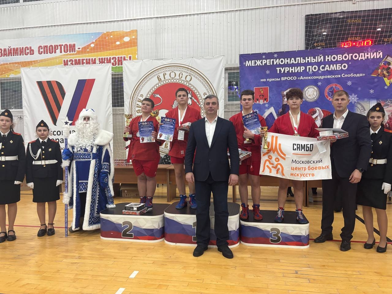 Самбисты МЦБИ завоевали медали регионального новогоднего турнира. Фото: официальная страница Московского центра боевых искусств в социальных сетях