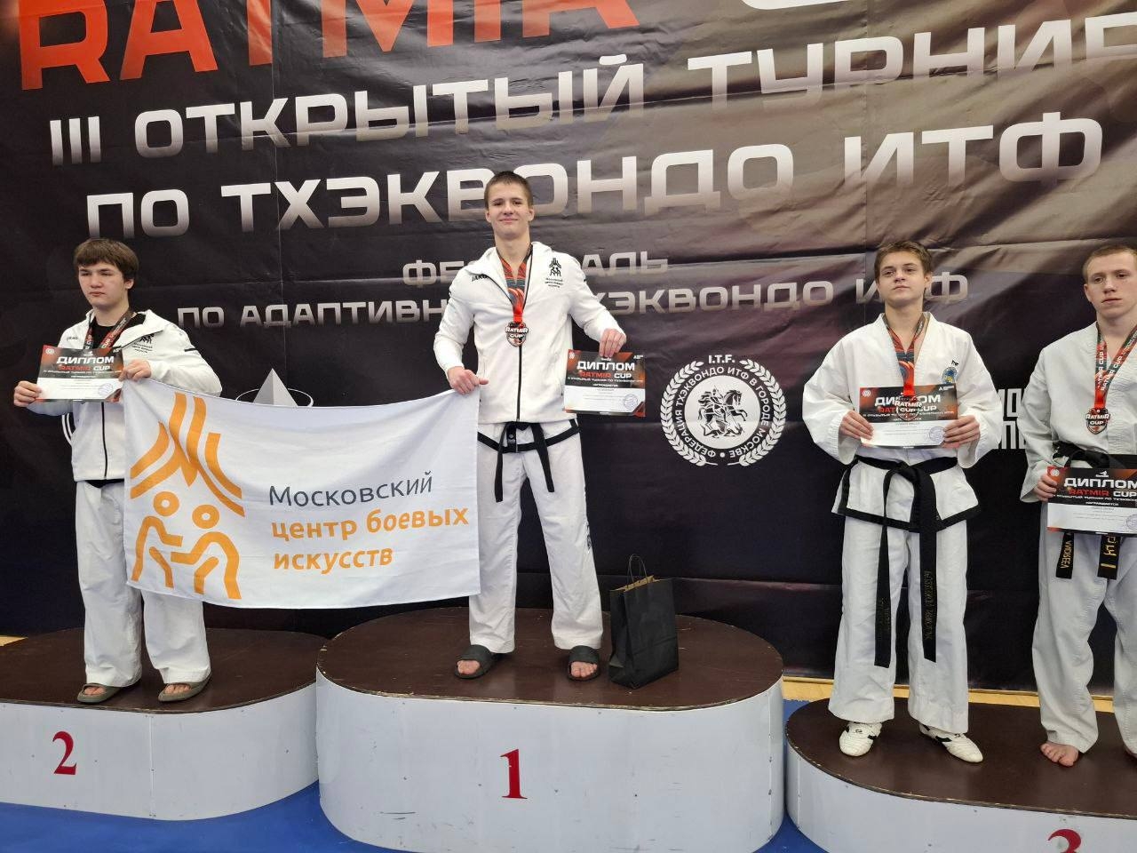 Воспитанники МЦБИ стали призерами турнира по тхэквондо ИТФ. Фото: официальная страница Московского центра боевых искусств в социальных сетях