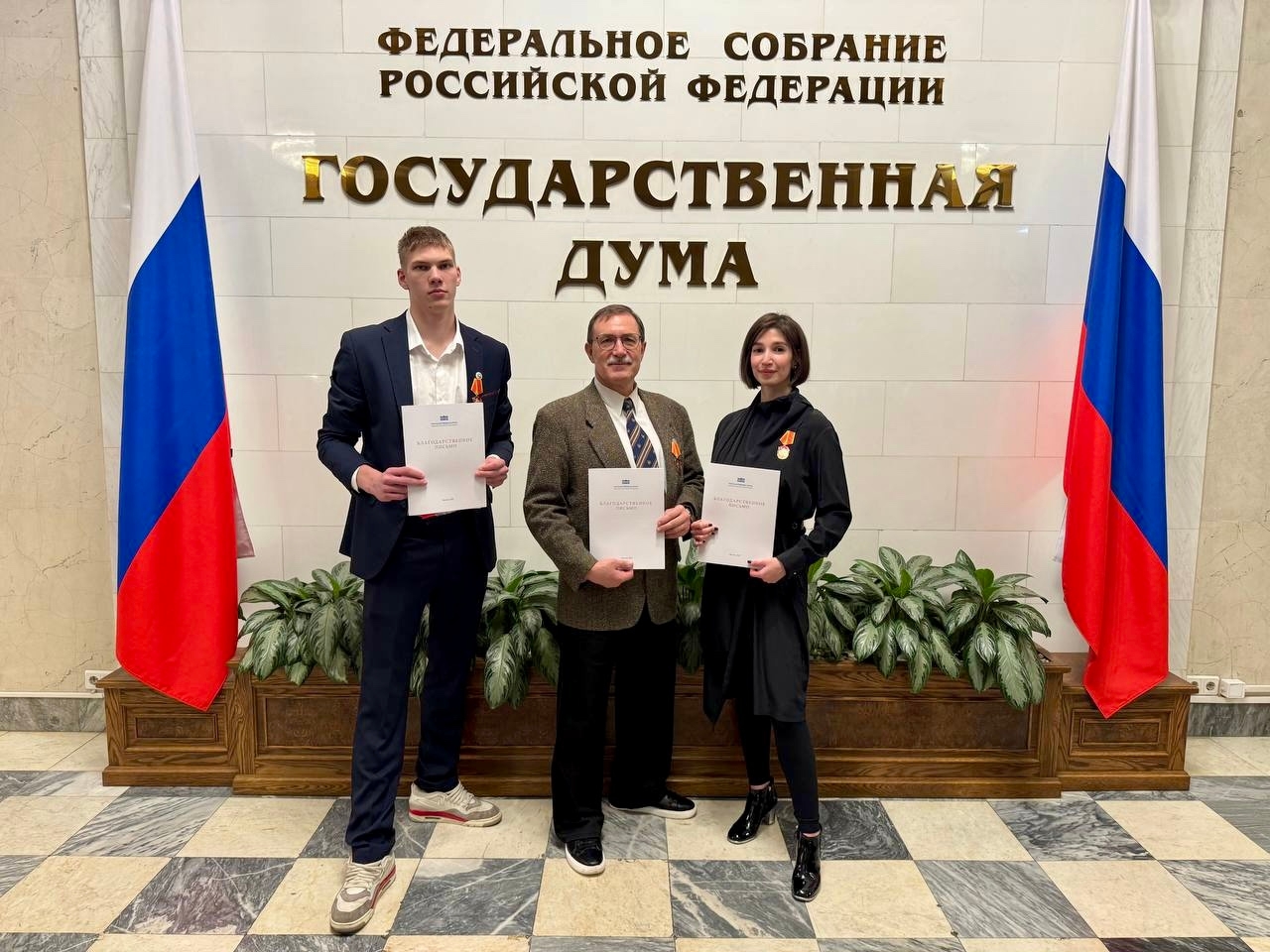 Представителей МЦБИ наградили благодарственными письмами от Государственной Думы РФ. Фото: официальная страница Московского центра боевых искусств в социальных сетях