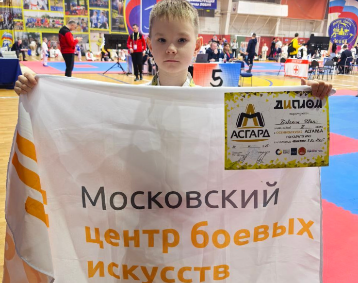 Воспитанники МЦБИ стали победителями и призерами сразу двух турниров. Фото: официальная страница Московского центра боевых искусств в социальных сетях