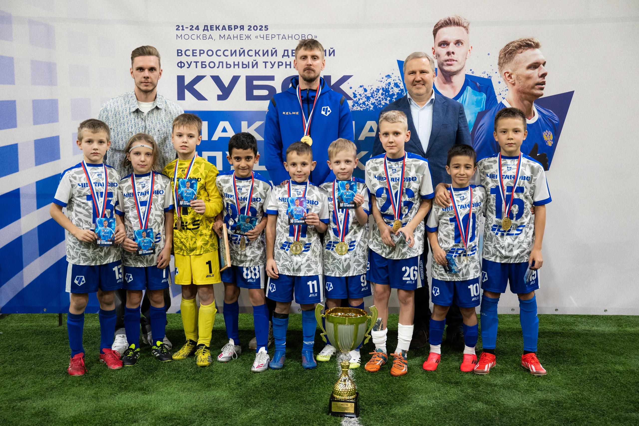 Спортсмены ФШ «Чертаново» вышли в финал состязаний турнира «Кубок Максима Глушенкова». Фото: официальная страница Футбольной школы «Чертаново» в социальных сетях