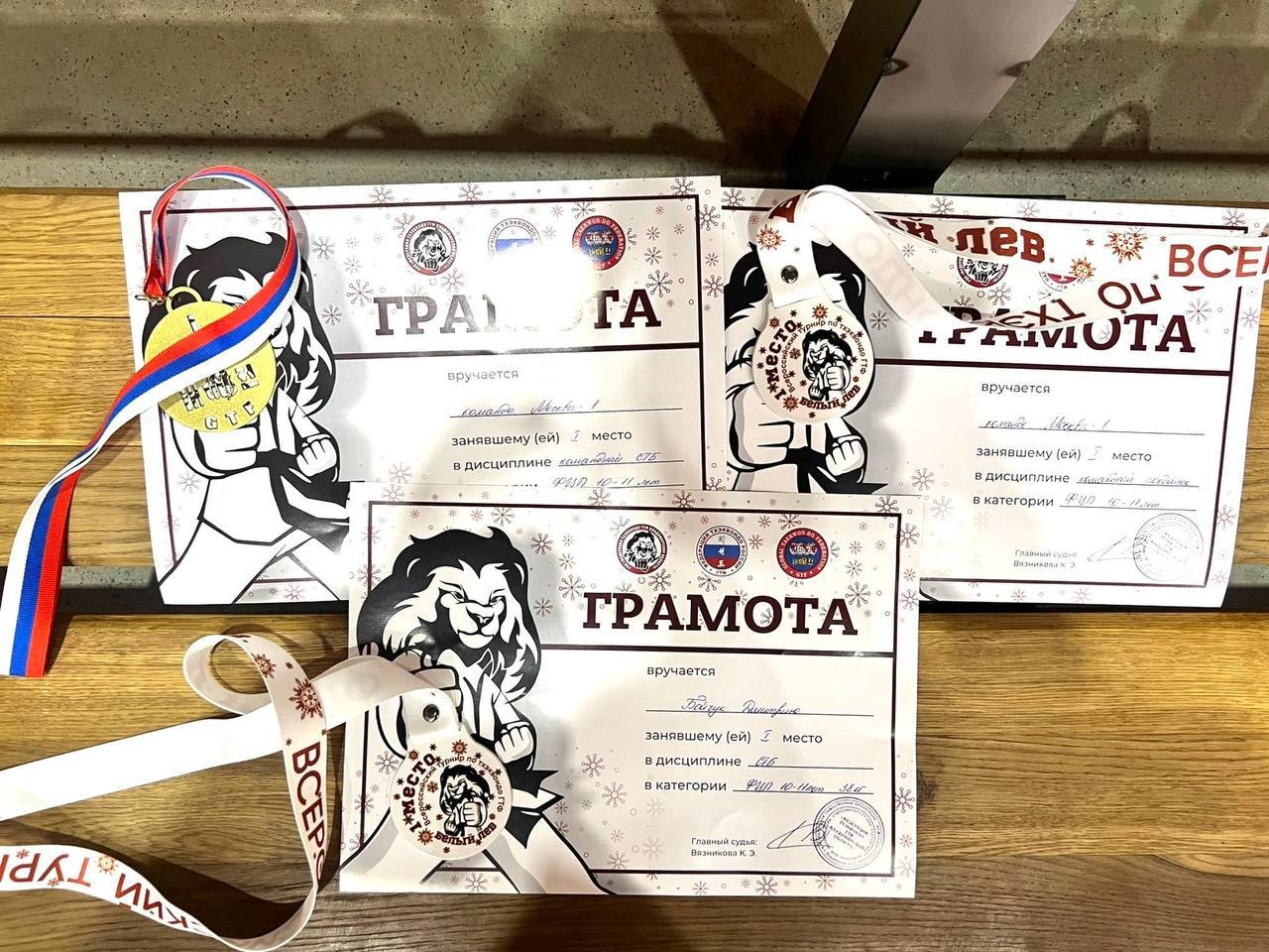 Пятиклассник школы №851 стал победителем Всероссийского турнира по тхэквондо ГТФ «Белый лев». Фото: официальная страница школы №851 в социальных сетях