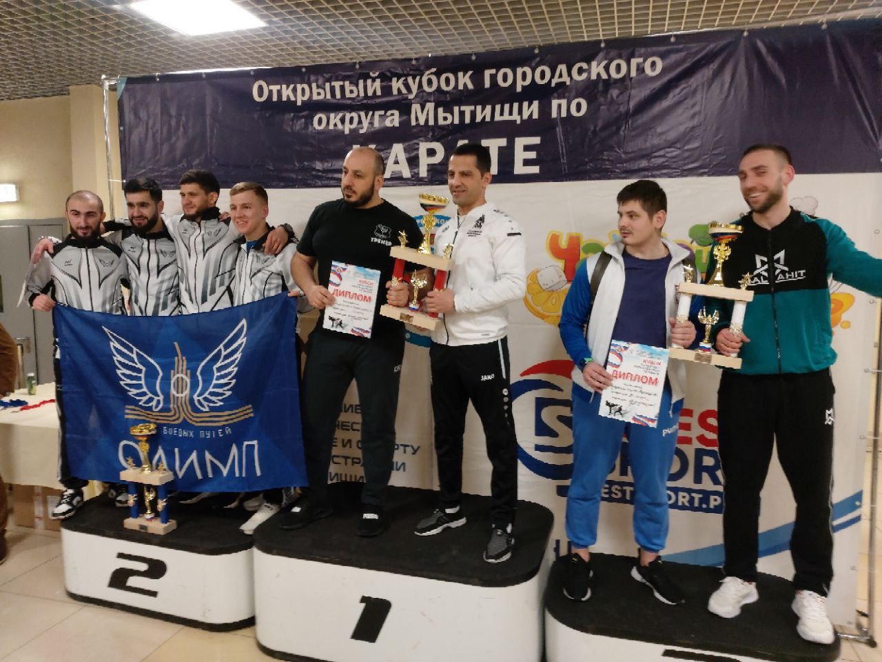 Спортсмены МЦБИ завоевали награды турнира по каратэ. Фото: официальная страница Московского центра боевых искусств в социальных сетях