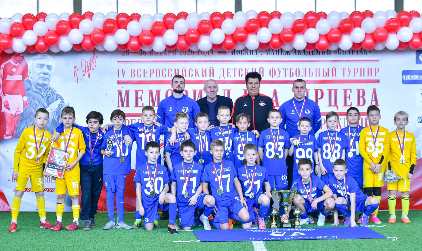 Воспитанники ФШ «Чертаново» одержали победу в футбольном турнире. Фото: официальная страница Футбольной школы «Чертаново» в социальных сетях